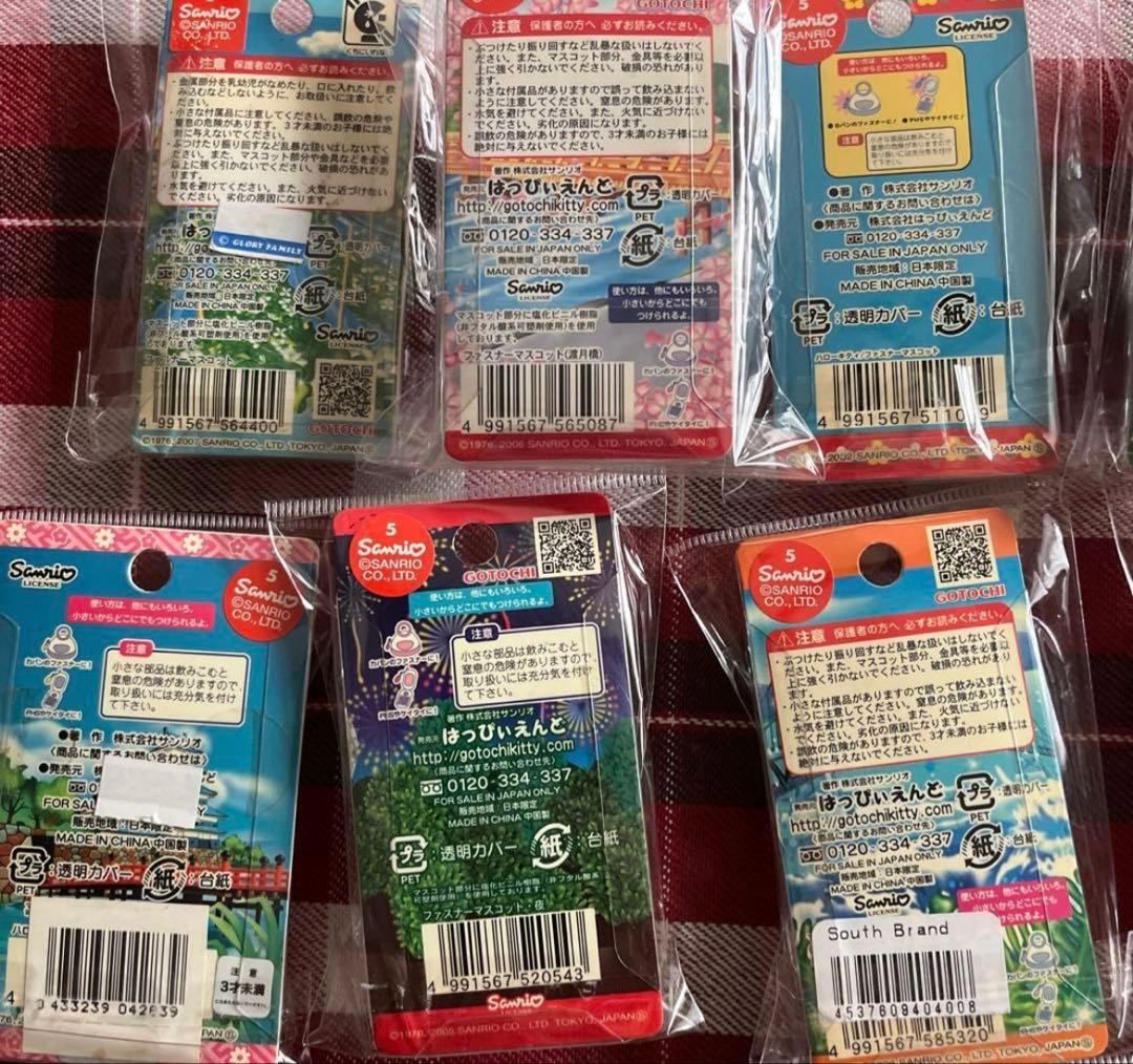 ご当地ハローキティ キーホルダー ファスナーマスコット ストラップまとめ売り