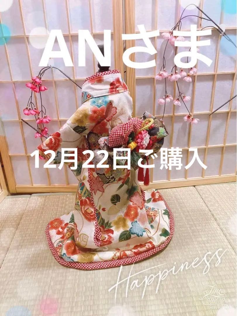 pon2pan2☆ANさま専用