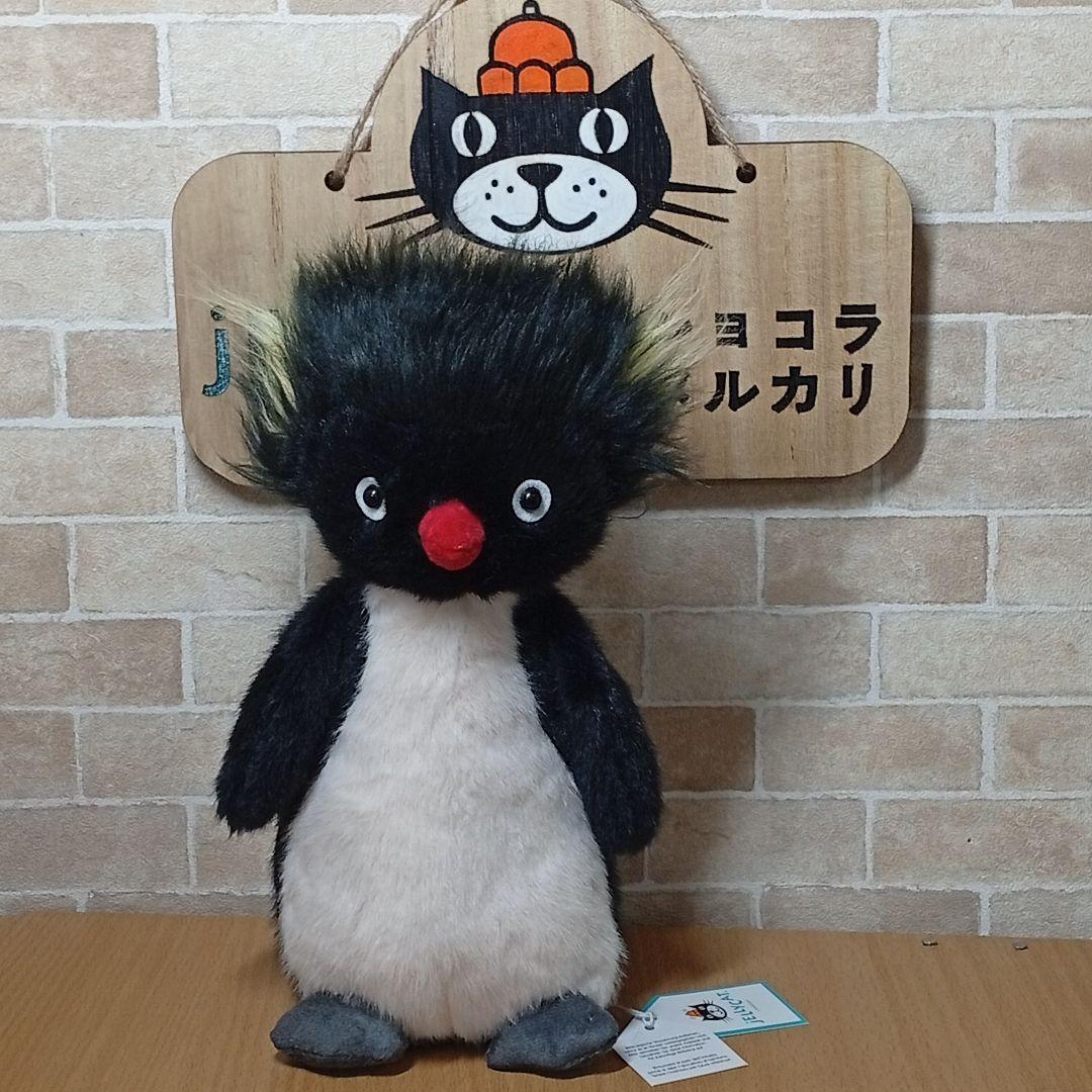 Penguin ロックホッパー ペンギン ぬいぐるみ 袋付き - メルカリ