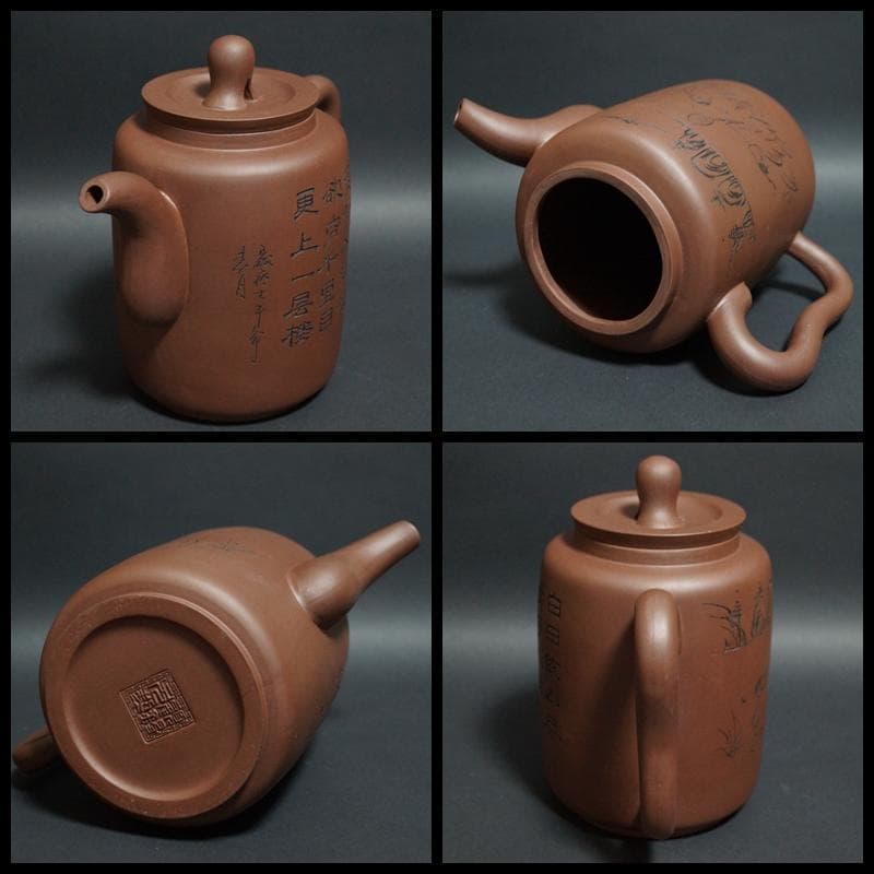 高級工芸美術師 顧錫元 製 漢詩文茶壺 紫砂朱泥 急須茶杯/茶托中国茶器揃セット