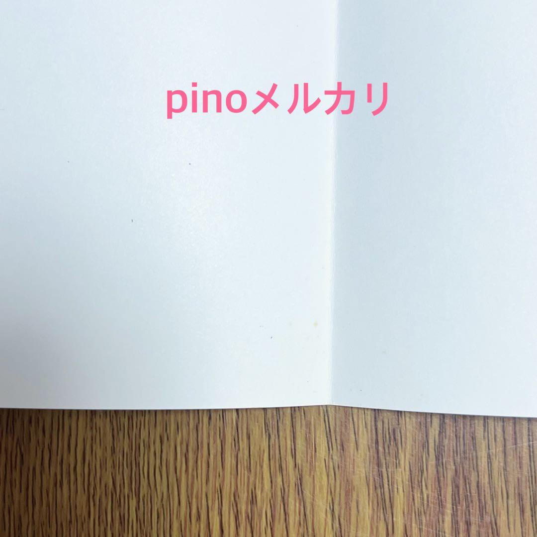 FAIRY TAIL ブックカバー 着せ替えカバー　真島ヒロ　レア　非売品　漫画