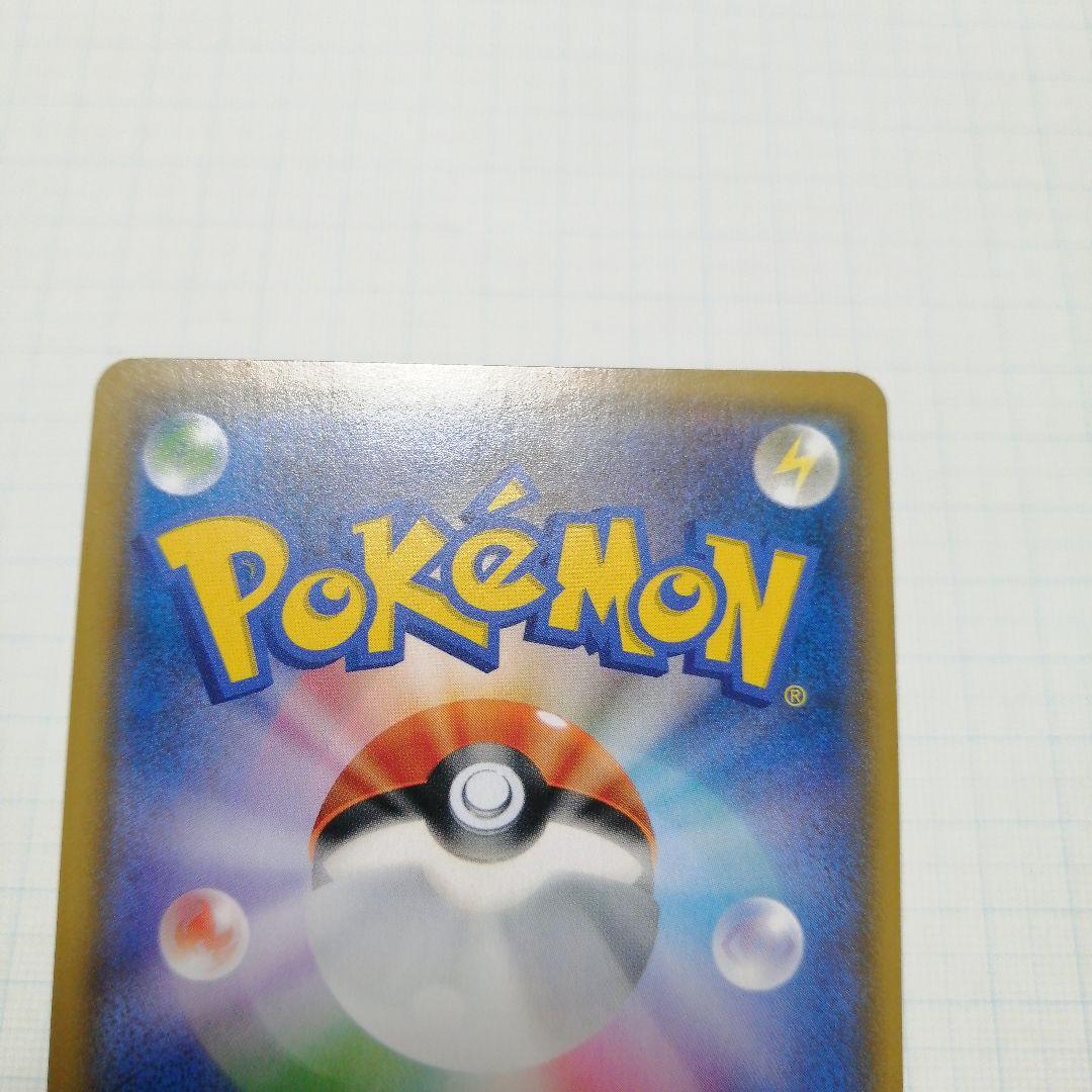 ポケモンカード　レッドのピカチュウ　プロモ　レッドの挑戦　sr　プロモ