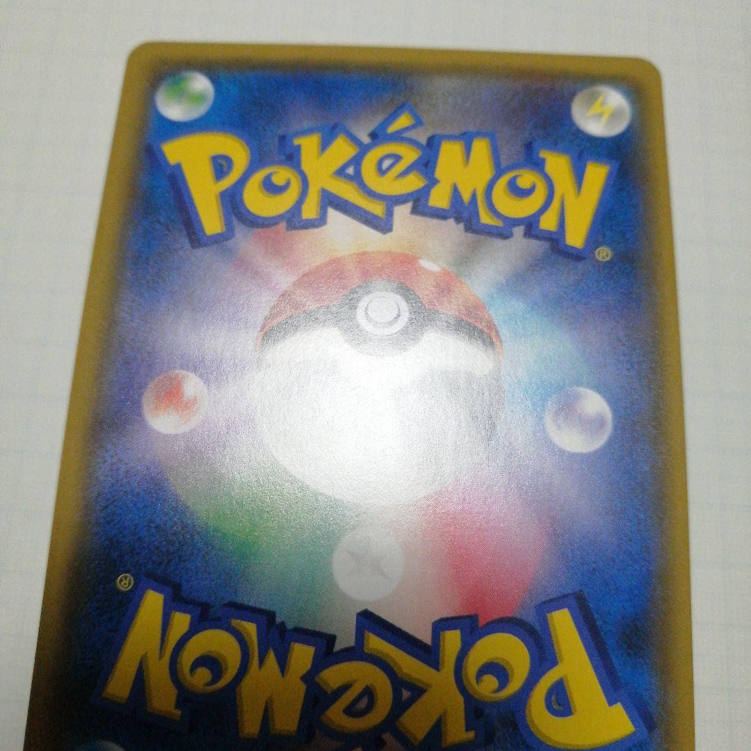 ポケモンカード　レッドのピカチュウ　プロモ　レッドの挑戦　sr　プロモ