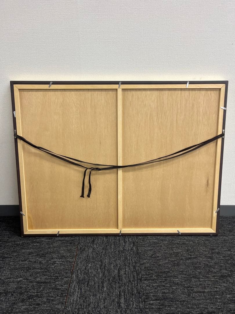 リトグラフ平山 郁夫「楼蘭遺跡 住居址」431/450