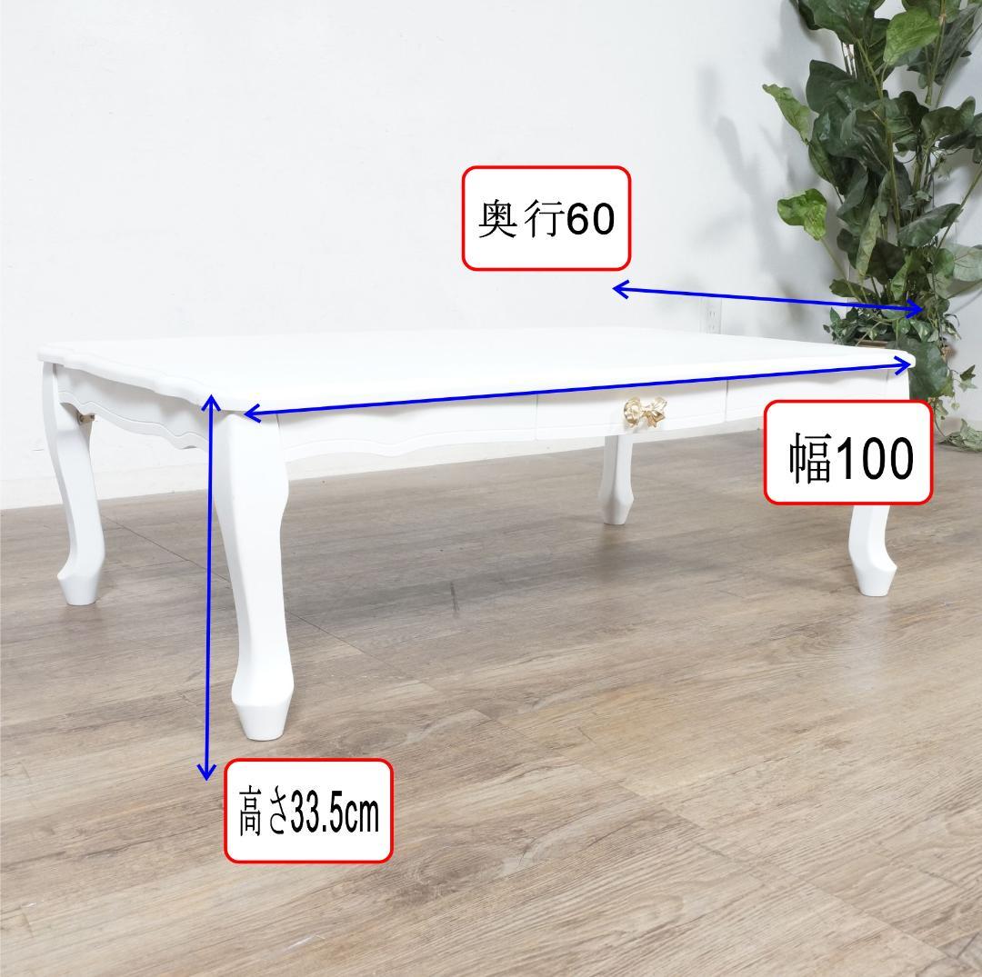 【新品・未使用】　エレガント　猫脚　ヨーロピアン調　折りたたみ式　テーブル