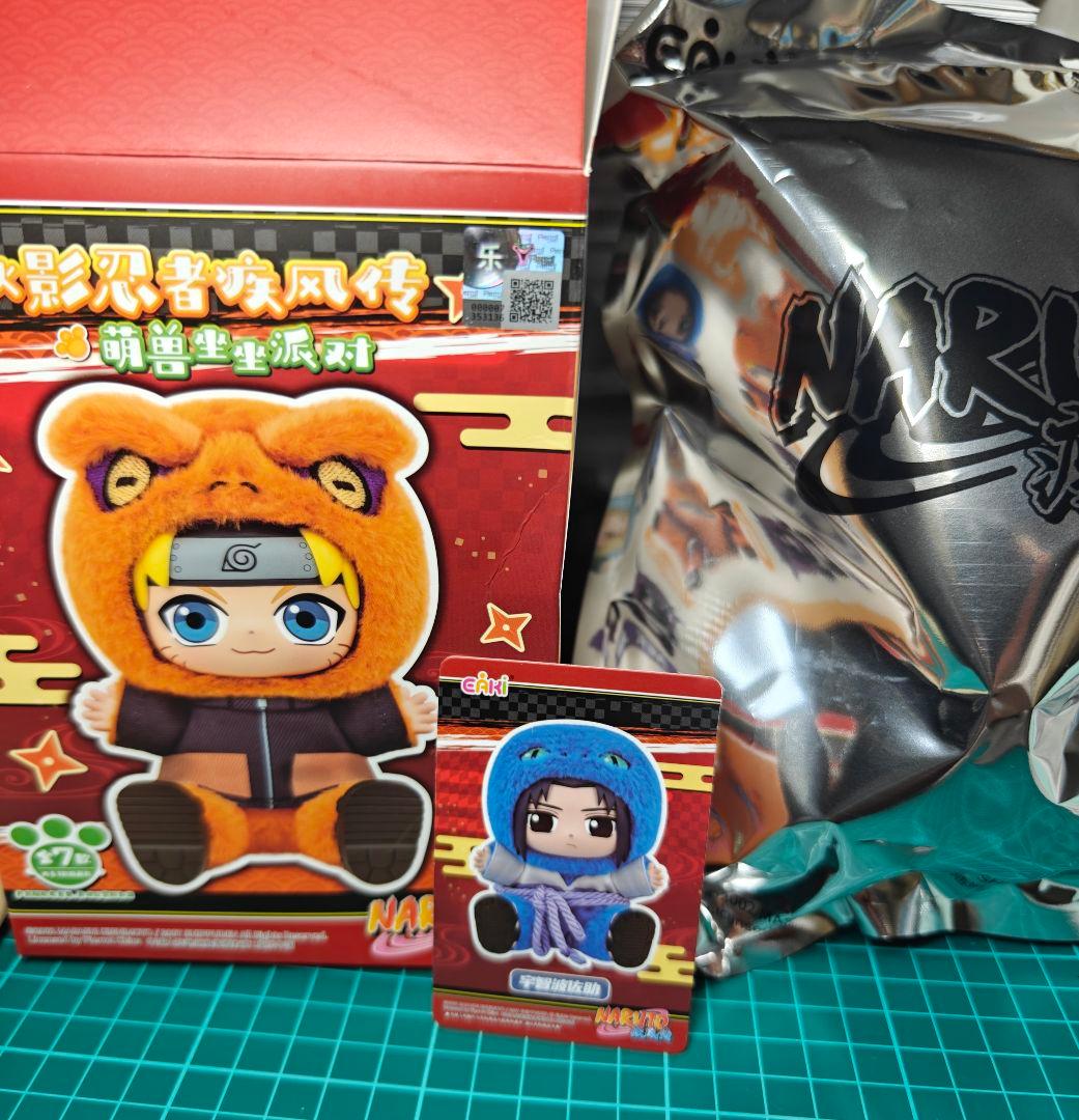 ナルト サスケ ぬいぐるみ2つセット