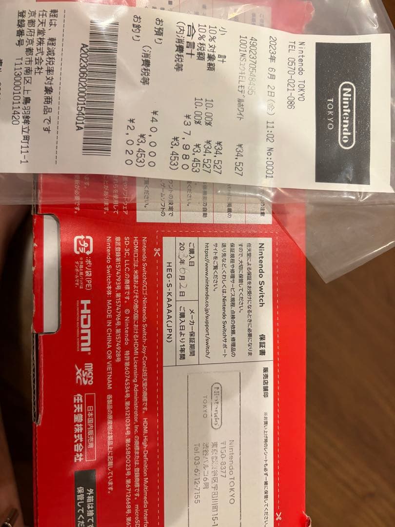 【美品】Nintendo Switch 有機ELモデル 本体