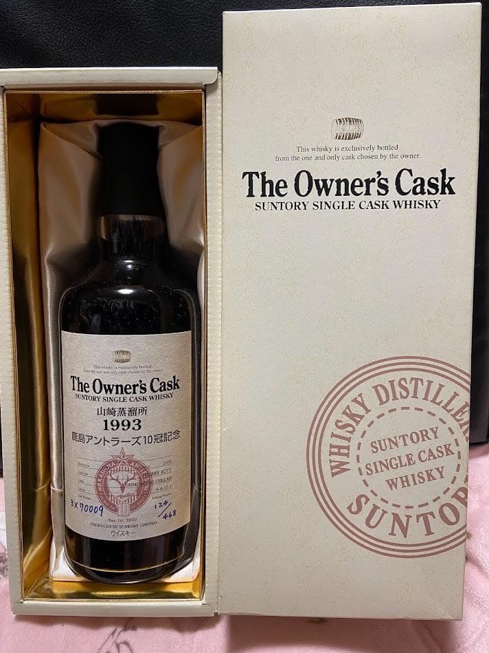 サントリー 山崎 オーナーズカスク 山崎蒸留所1993 - メルカリ