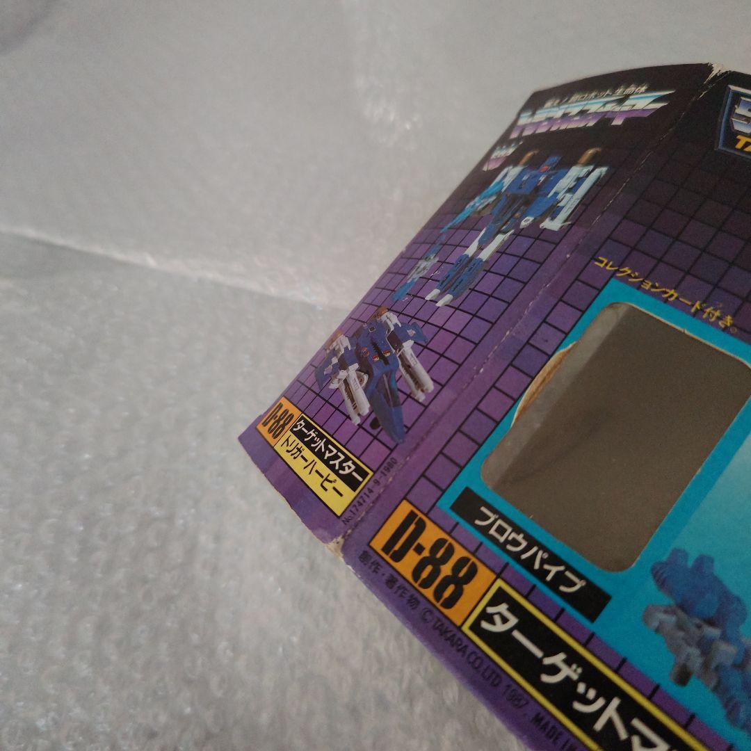 トランスフォーマー　タカラ　ターゲットマスター　トリガーハーピー　シール未使用