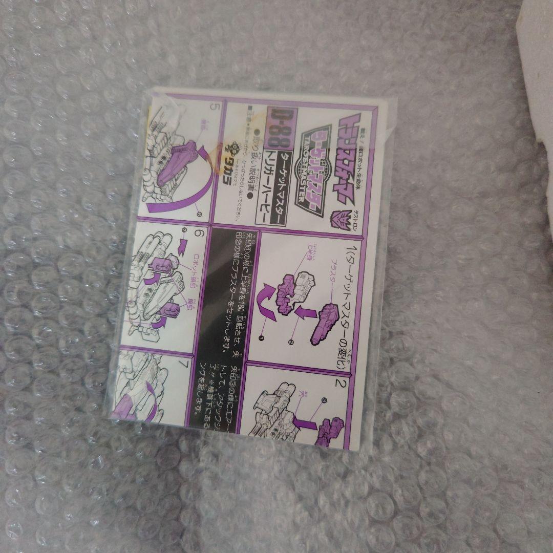 トランスフォーマー　タカラ　ターゲットマスター　トリガーハーピー　シール未使用