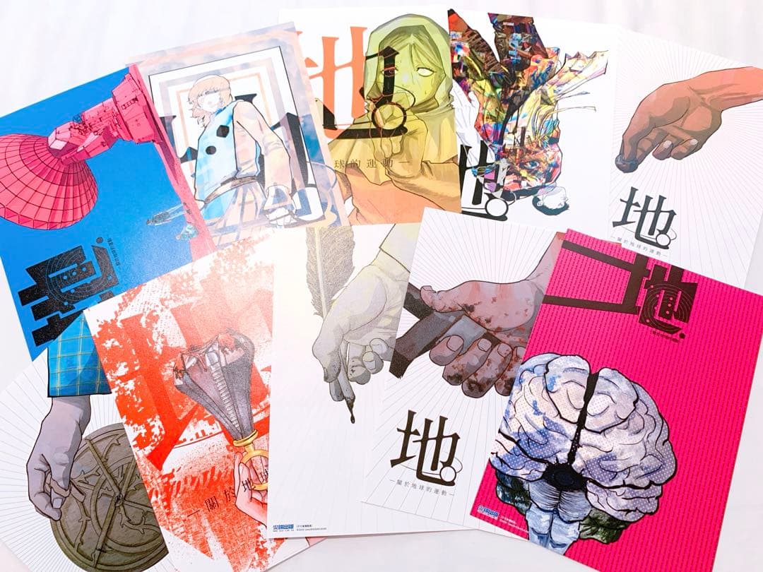 チ。 地球の運動について 魚豊先生直筆サイン色紙 台湾特装版 ラファウ バデーニ