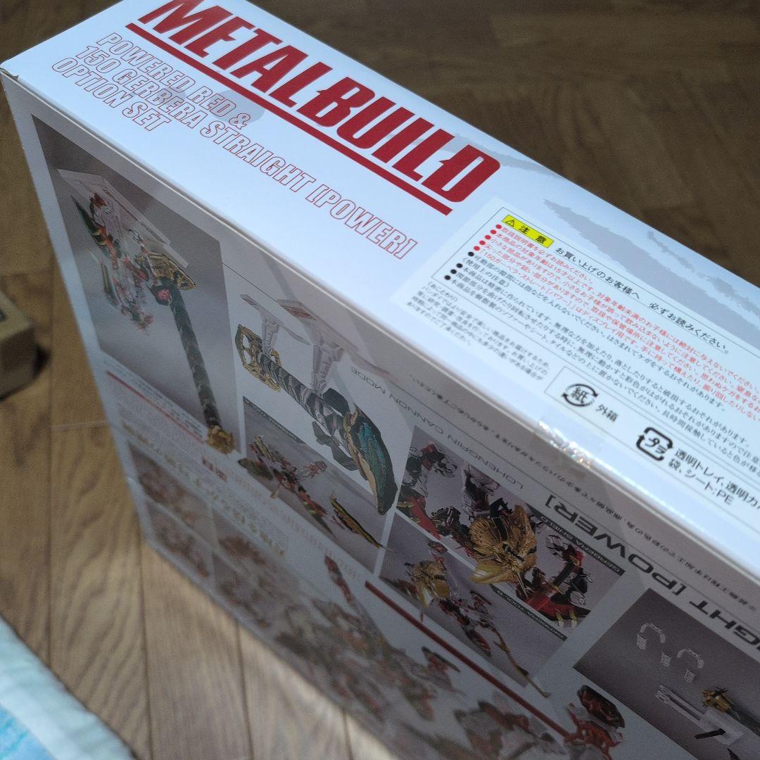 LBUILD パワードレッド&150ガーベラ・ストレートオプションセット