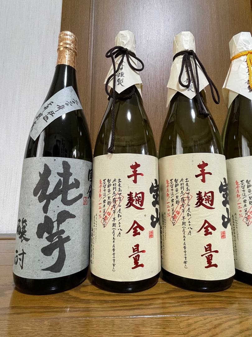 厳選焼酎】1.純芋2.3宝山芋麹全量4.宝山芋麹完熟芋