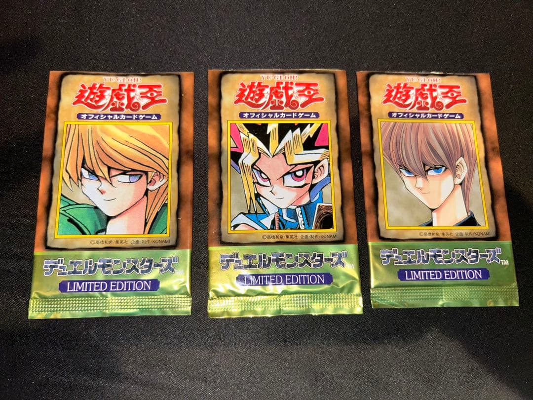 遊戯王 リミテッドエディション1 arsまとめ売り