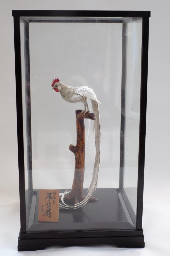 光則作 大淵武則 純銀製 尾長鶏 ガラスケース 収納箱 純銀 ガラス