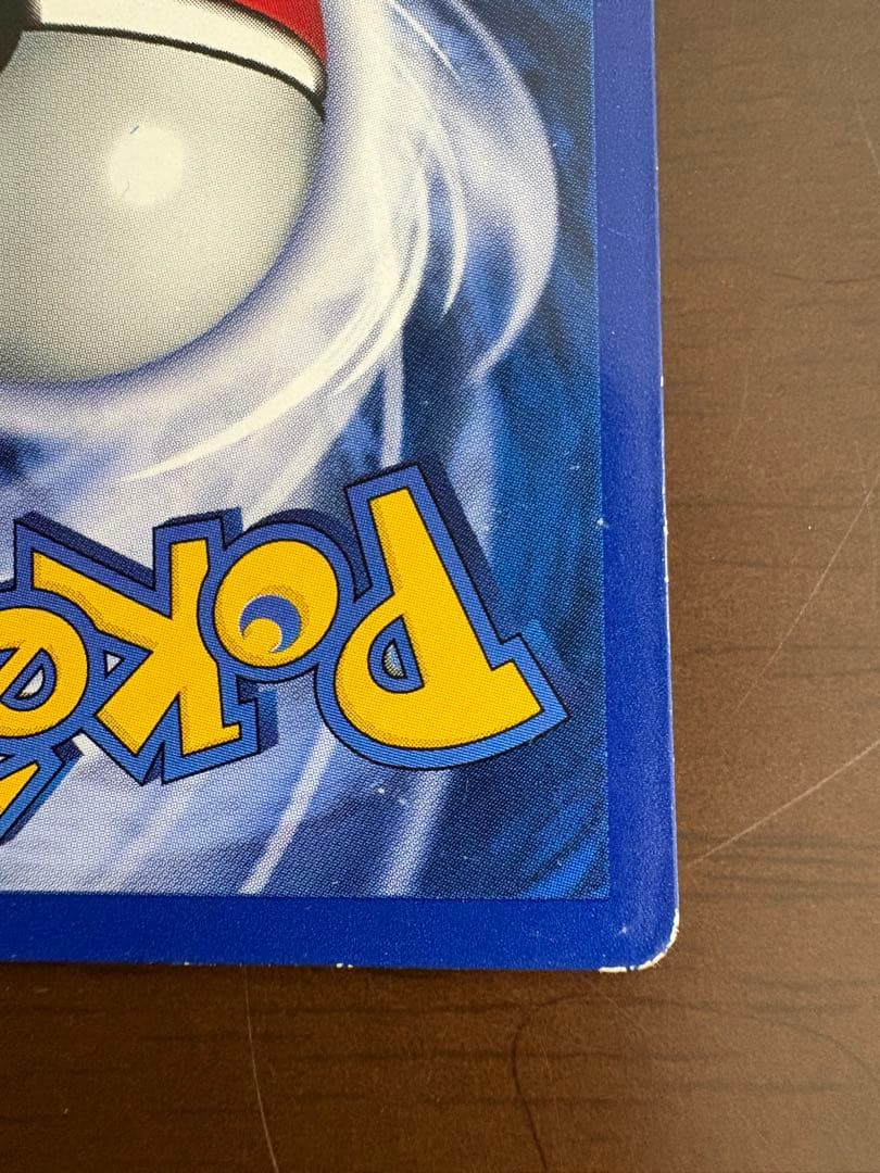 英語版　旧裏　Pikachu ピカチュウ　ポケモンカード