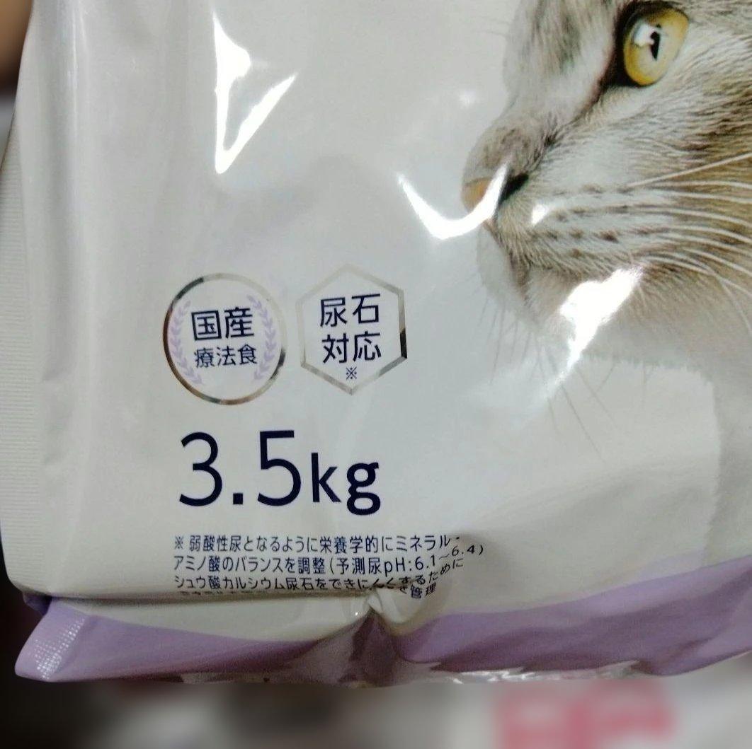 Dr's Care 尿石ケア 猫用キャットフード 3.5kgｘ3