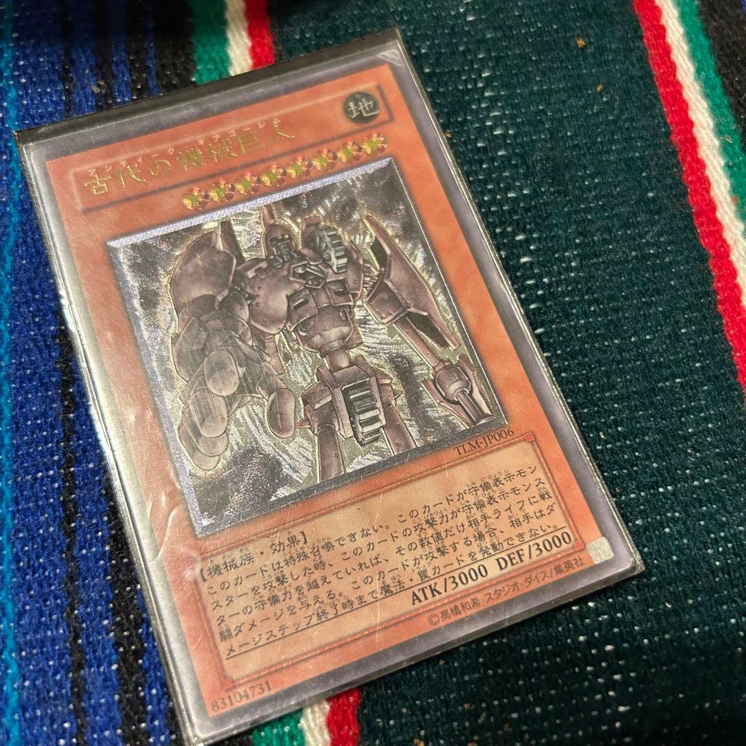 世界に3枚 PSA10 遊戯王 ミノタウルス スタジオダイス版 遊戯王