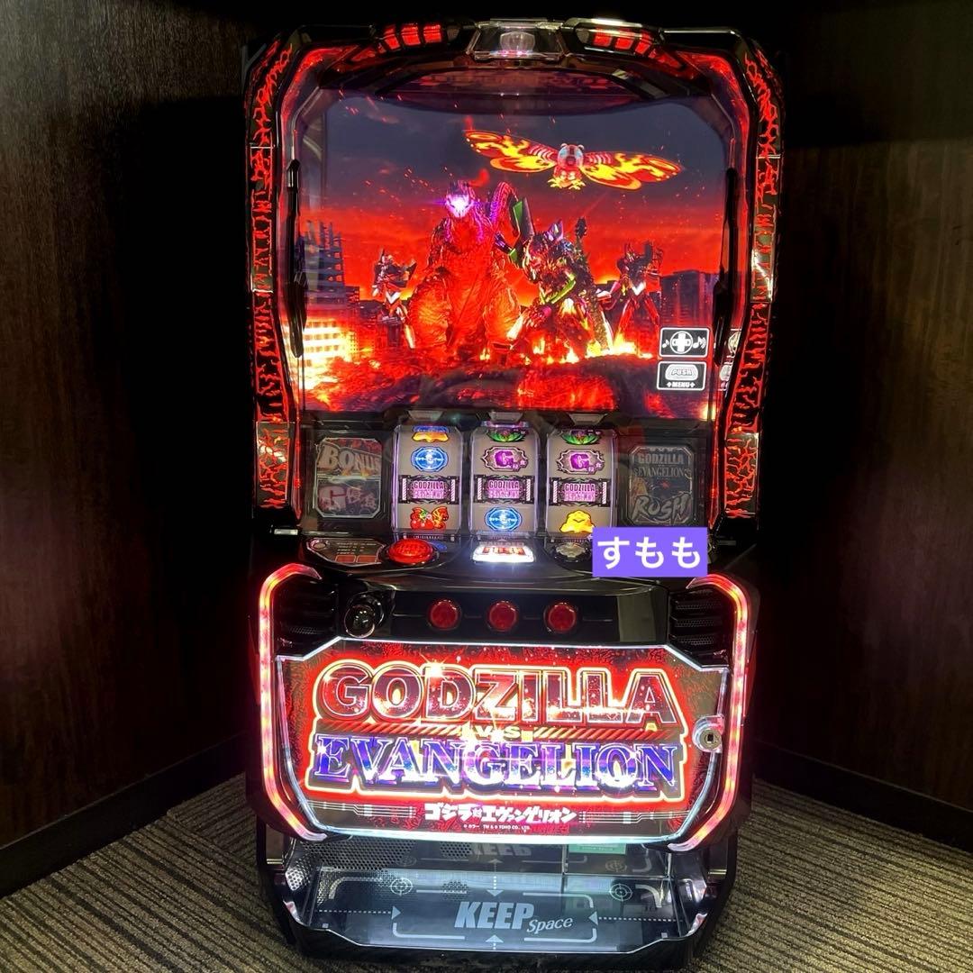 パチスロ実機 スマスロ「ゴジラ対エヴァンゲリオン」 送料無料