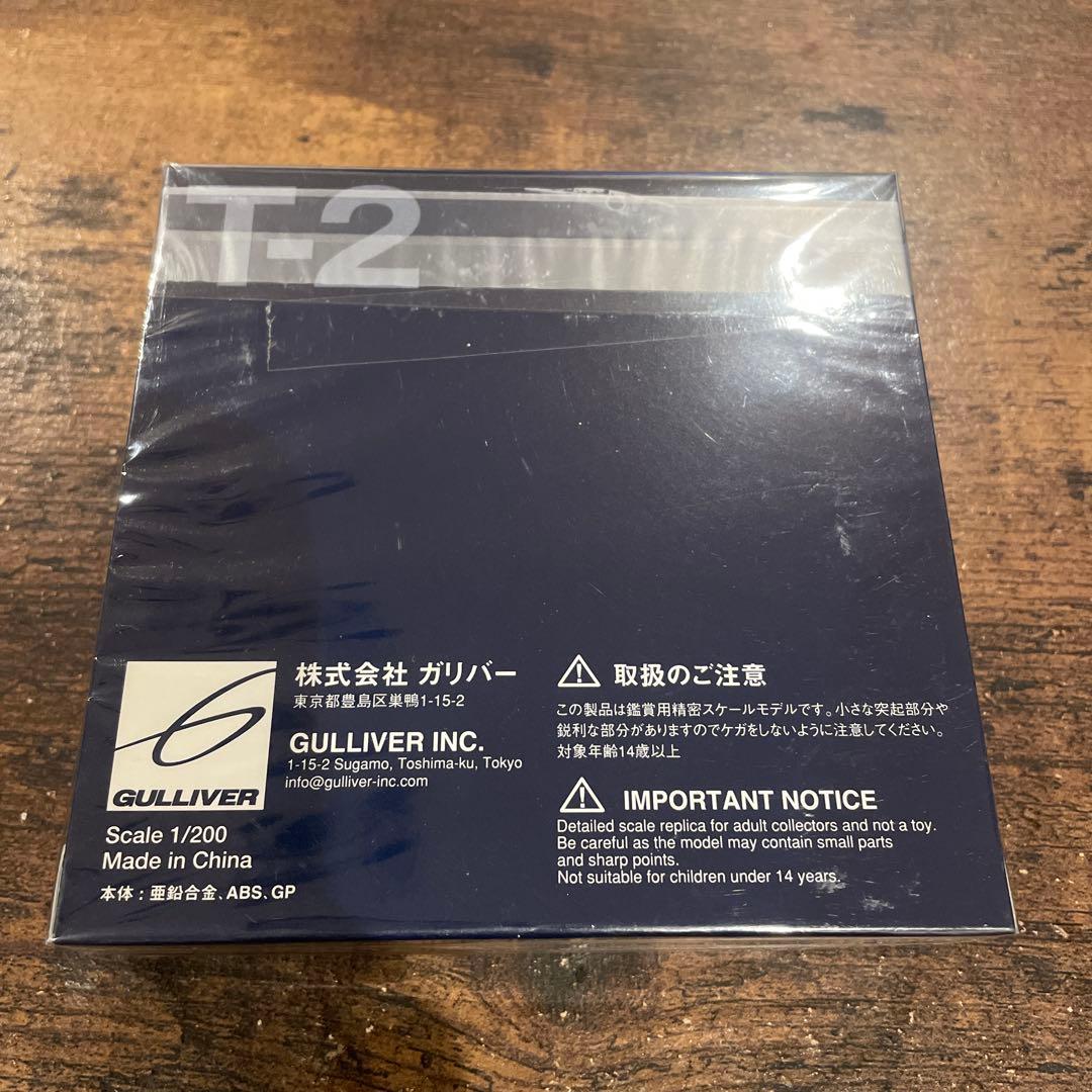 三菱T-2 航空自衛隊 第4航空団 第22飛行隊 松島基地 #99-