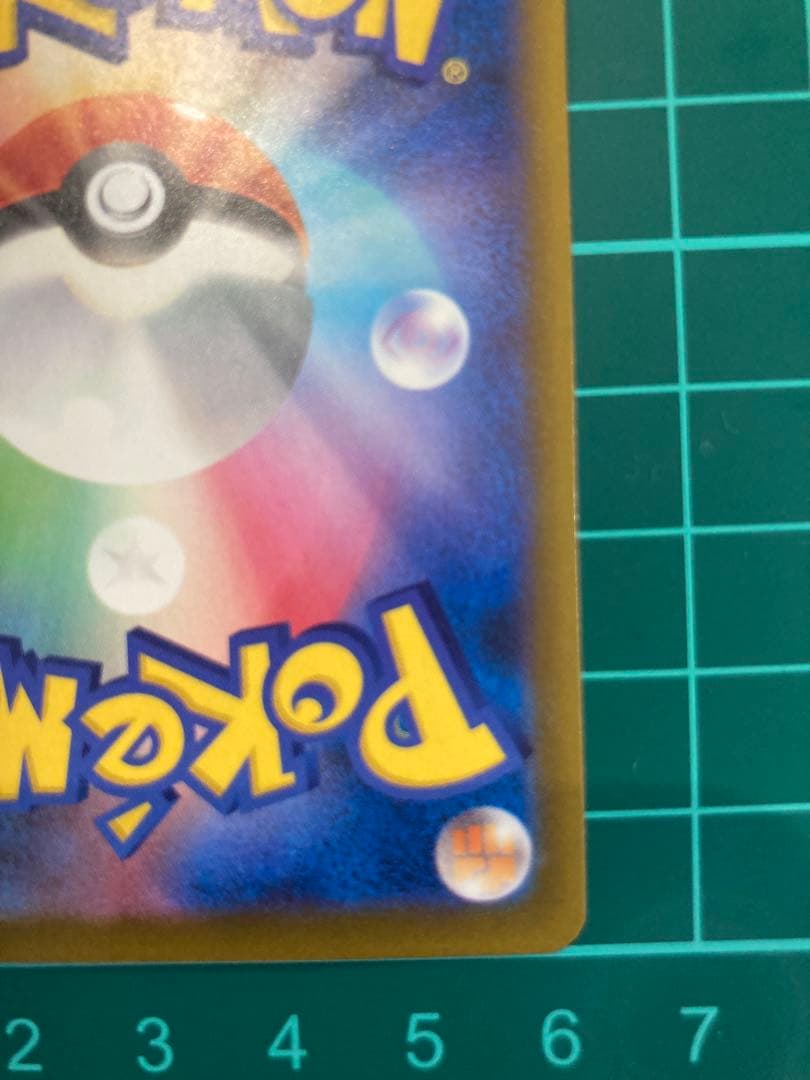 メガゲンガーex SAR 240/193　ポケモンカード　メガドリーム