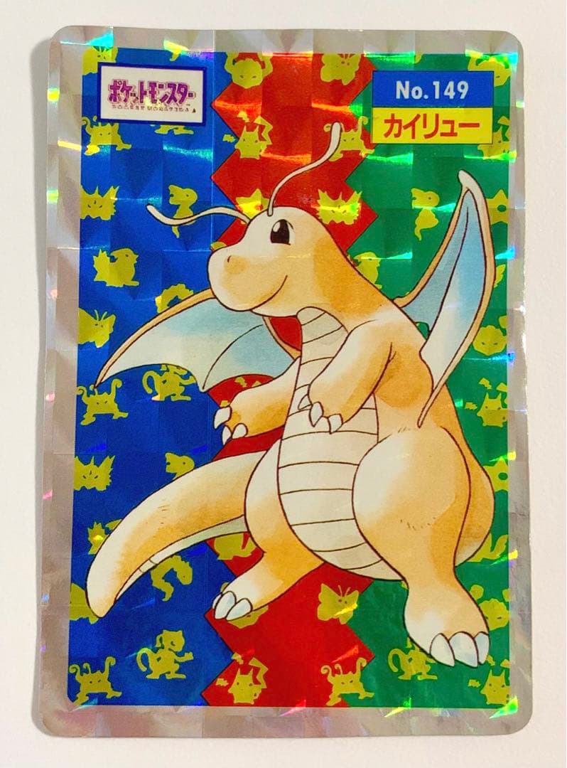 トップサン ポケモンカード No.149カイリュー キラ ホログラム - メルカリ