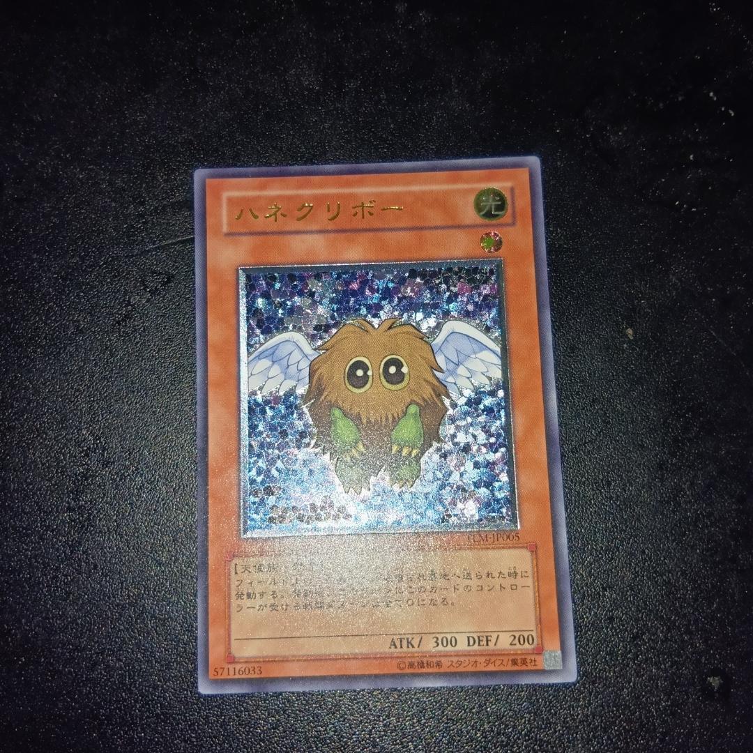 遊技王　レリーフ　まとめ売り