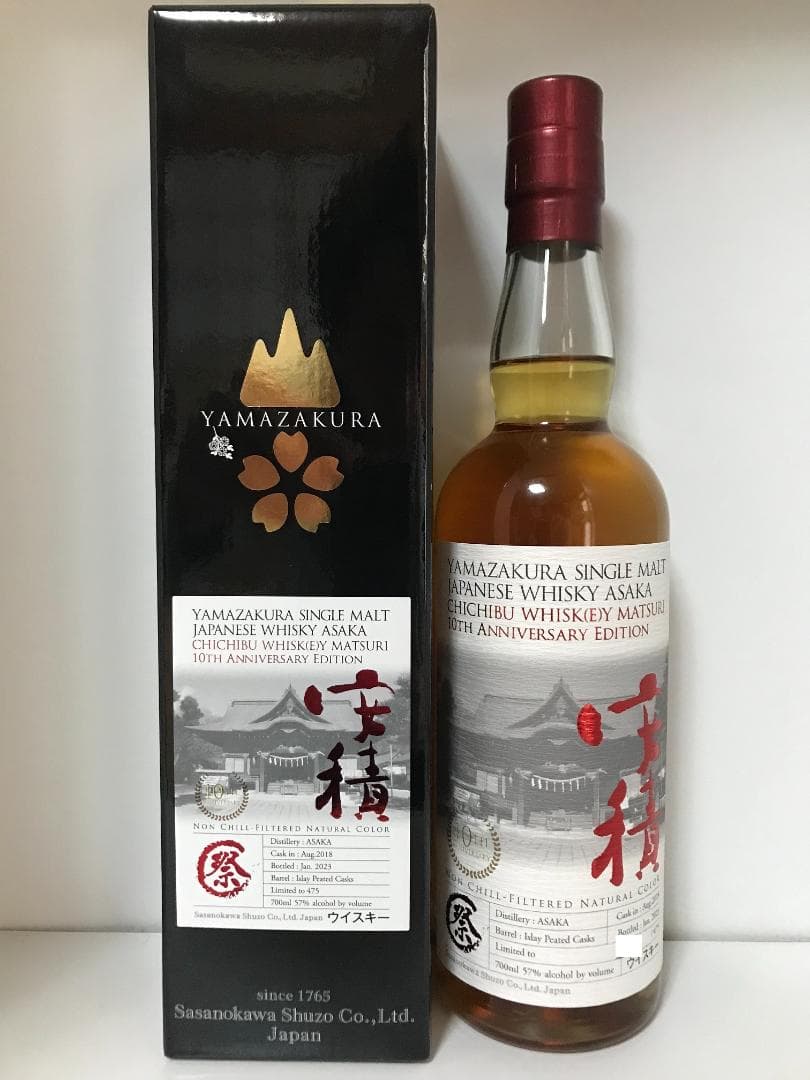 2023秩父ウイスキー祭10周年記念 安積蒸溜所 山桜 アイラピーテッドカスク