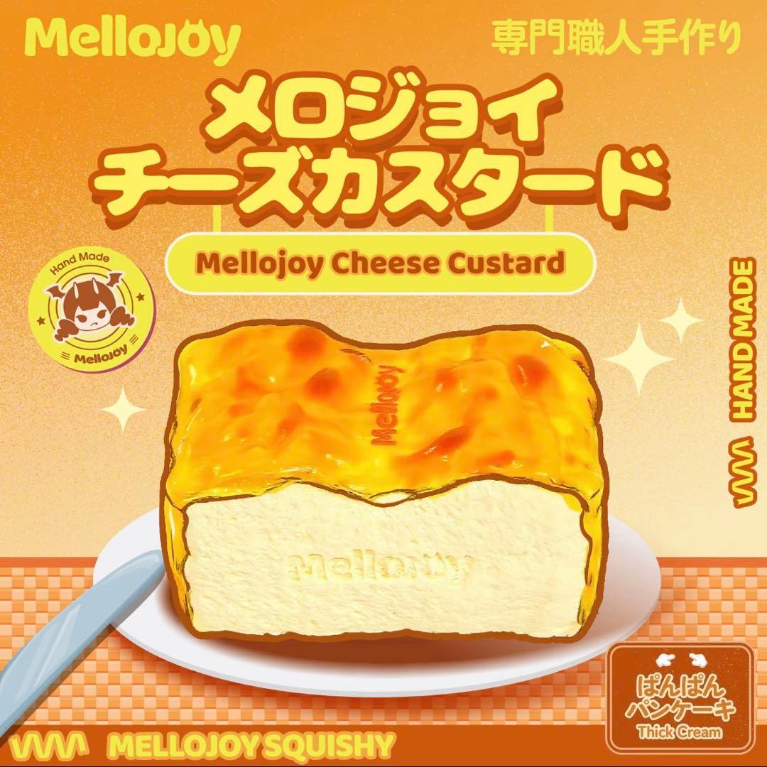 Mellojoy メロジョイ チーズカスタード - メルカリ