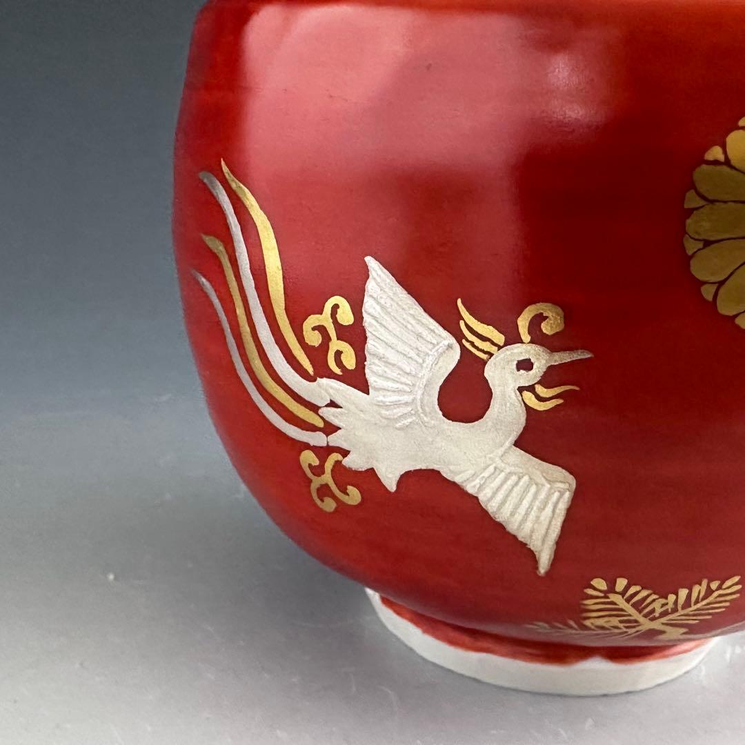 茶道具 金襴手 鳳凰絵 茶碗 林淡幽 共箱 京焼 薄茶 抹茶 茶