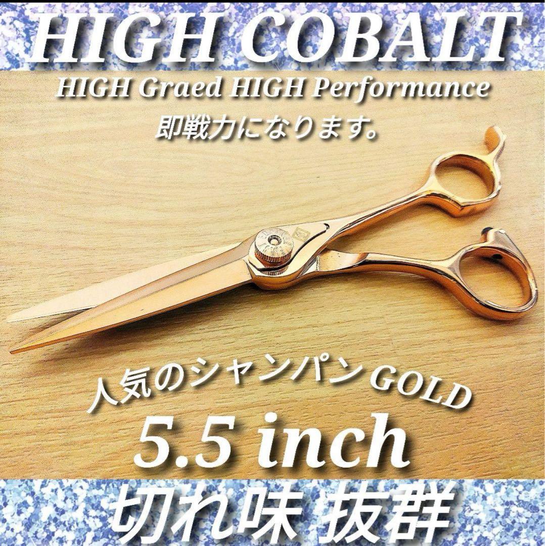 ✨最高級✨ブレンディングシザー✨カットシザートリミングトリマーママ