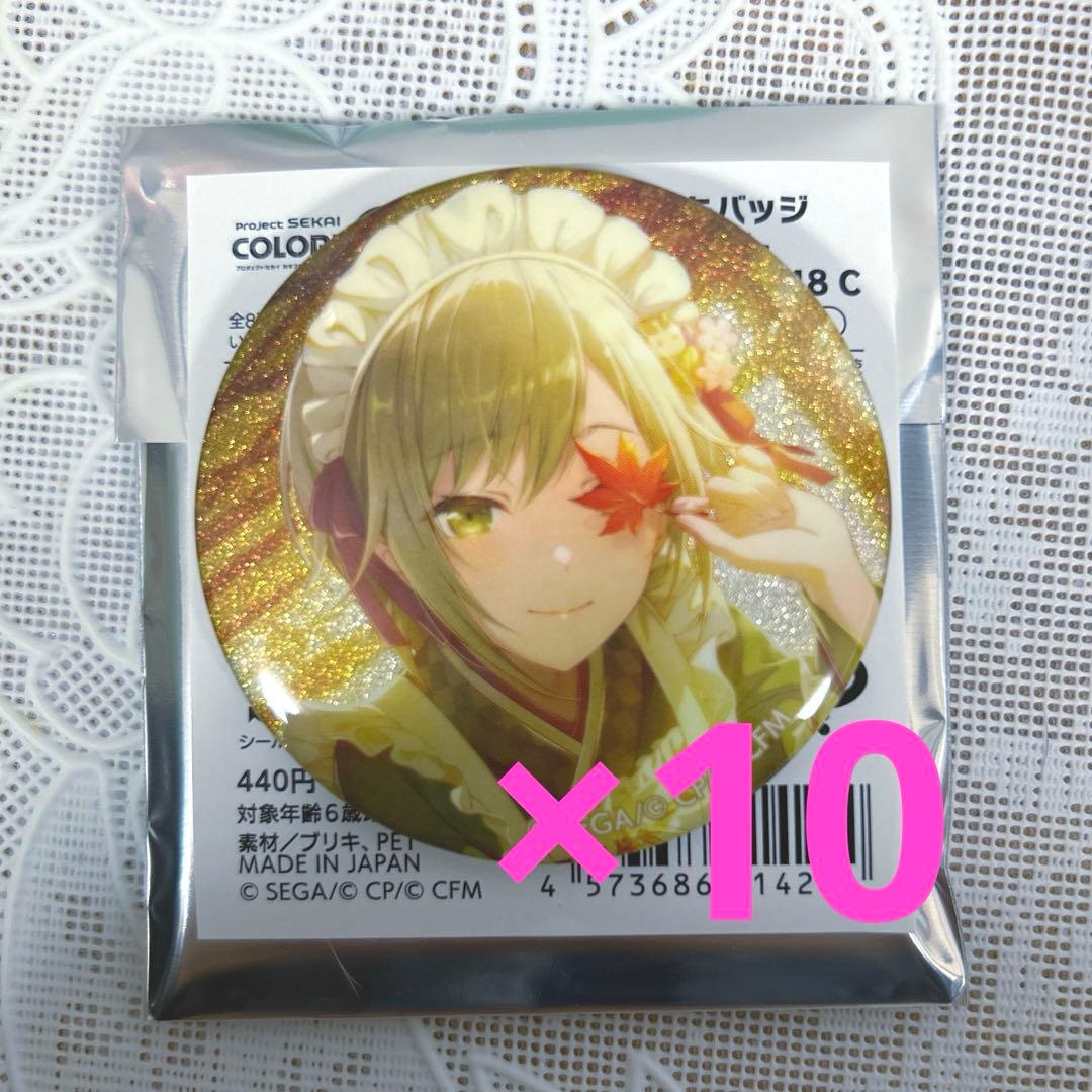 プロセカ グリッター缶バッジ グリ缶 48C 日野森志歩 - メルカリ