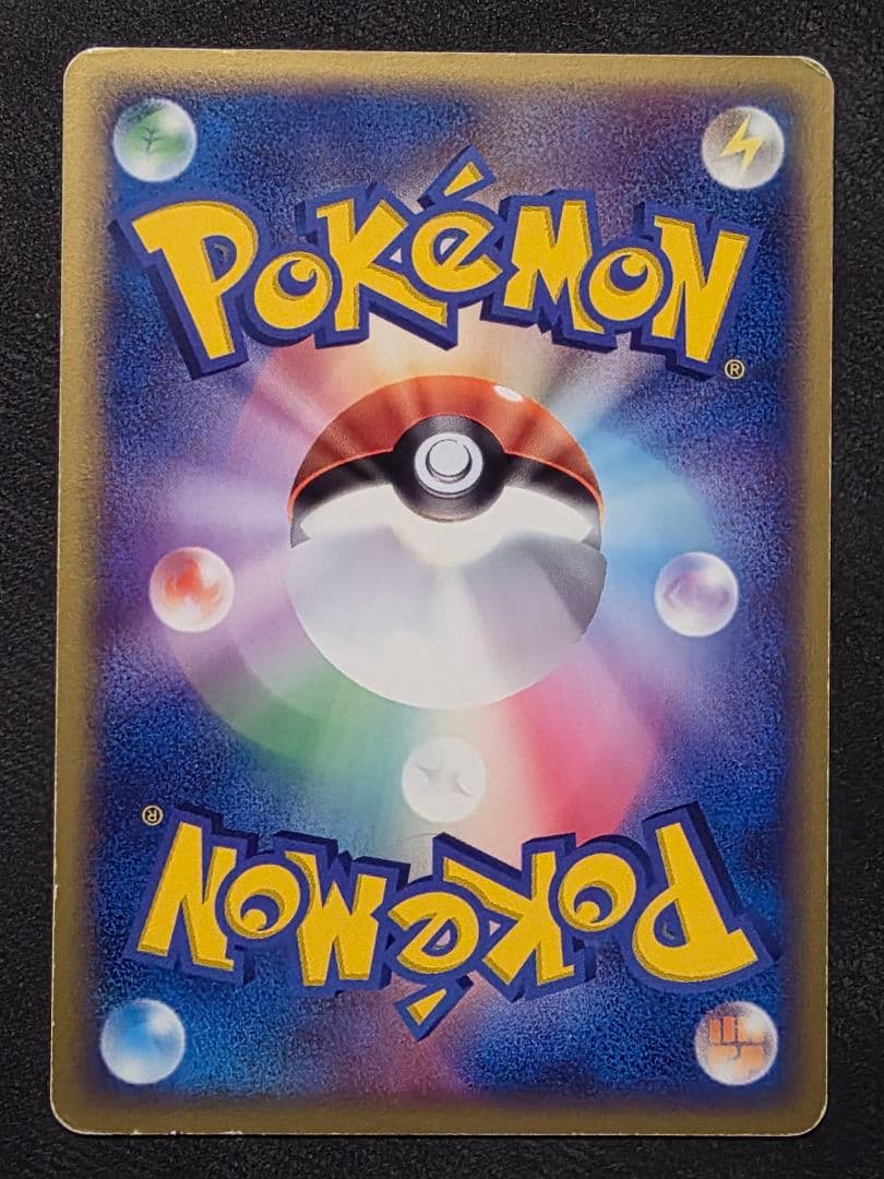 特別値下げ・ポケモンカード★リザードン進化ライン・明治プロモ３枚セット