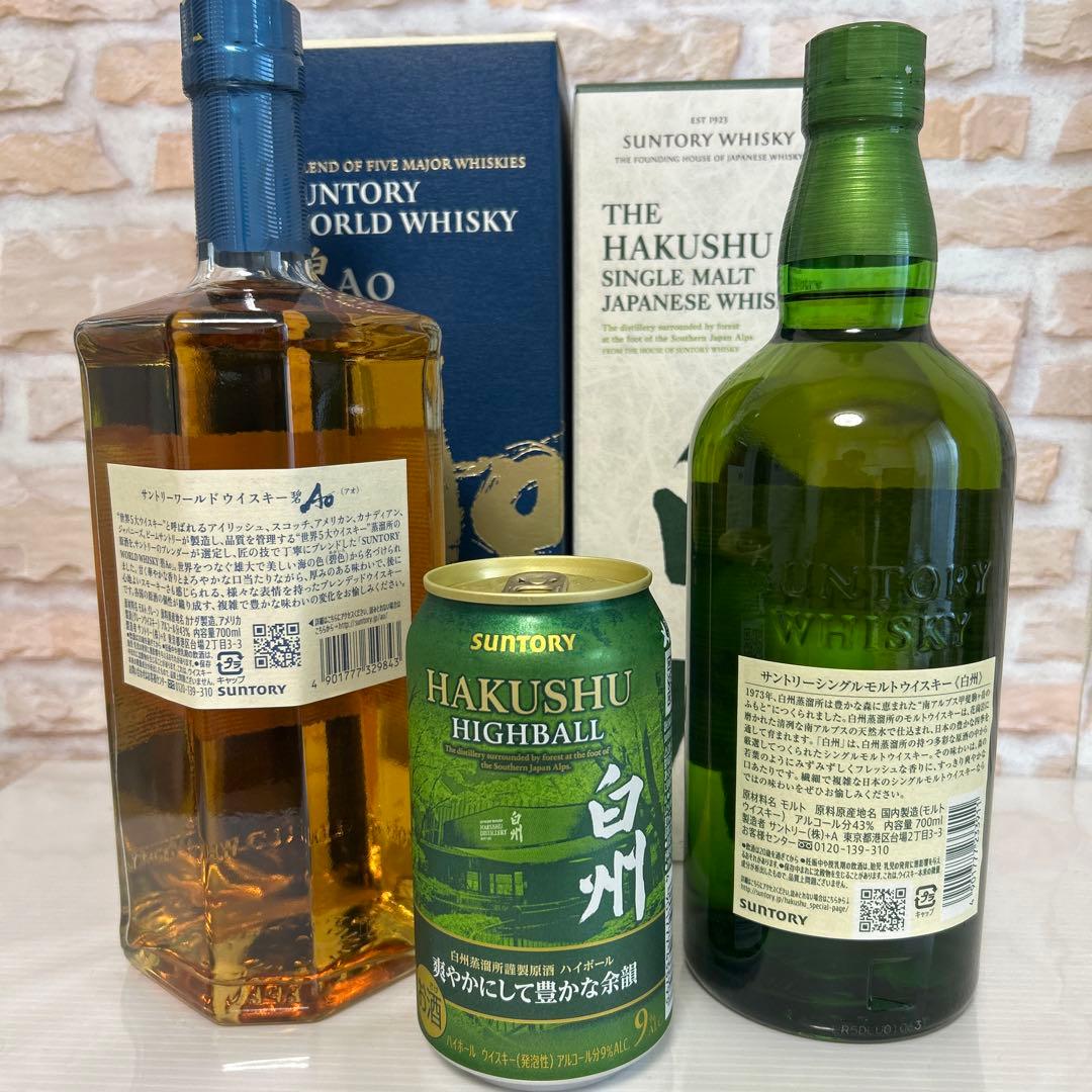 サントリーウィスキー 白州＆碧 白州ハイボール缶セット 飲料・酒