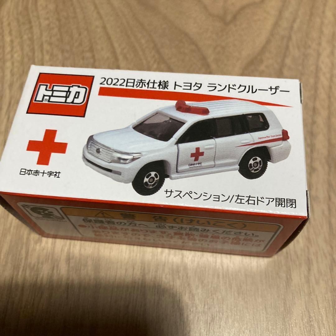 追加！ランドクルーザー トミカ 献血 エクストレイル CX-5