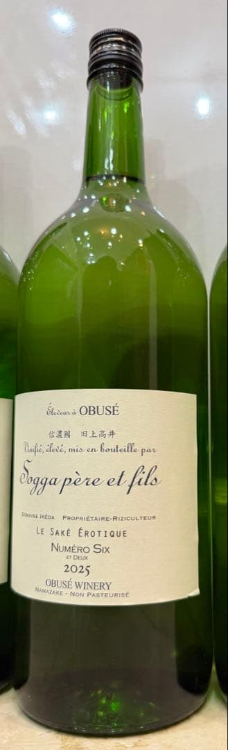 2026.1 出荷 ソガペールエフィス ヌメロシス マグナム 1,500ml - メルカリ