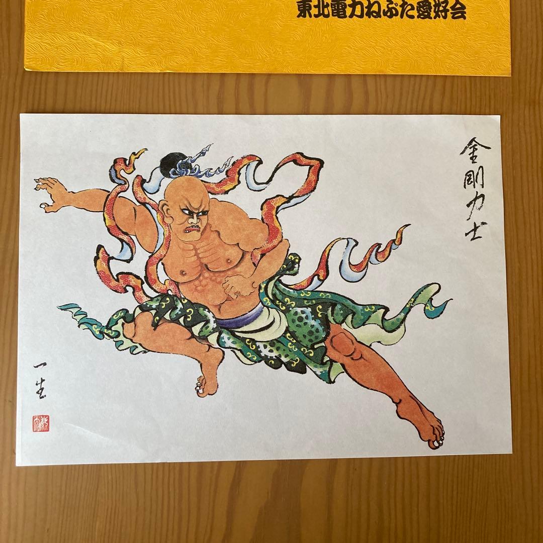 金剛力士 鹿内一生 ねぶた絵図 - メルカリ