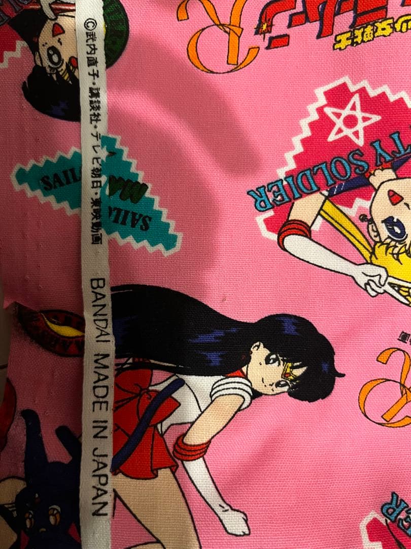 セーラームーンキャラクター生地 新品 縦198㎝横98㎝ 平成レトロ
