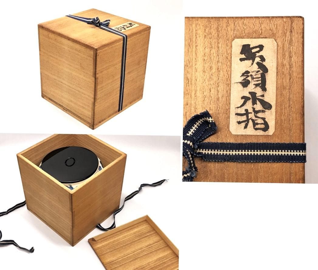 呉須水指 】 唐物骨董 清朝古玩 桐箱付き N0505I