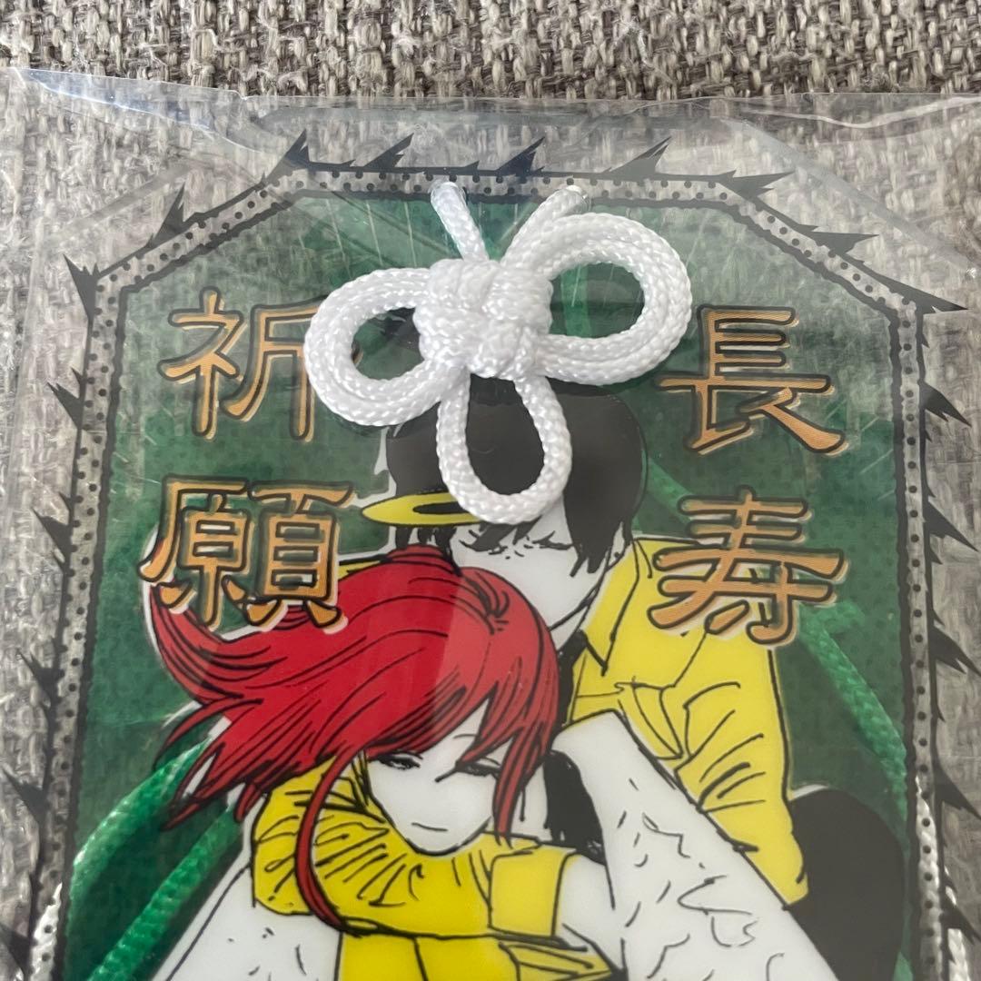 チェンソーマン お守り風アクリル 天使の悪魔 早川アキ 長寿祈願 アクキー