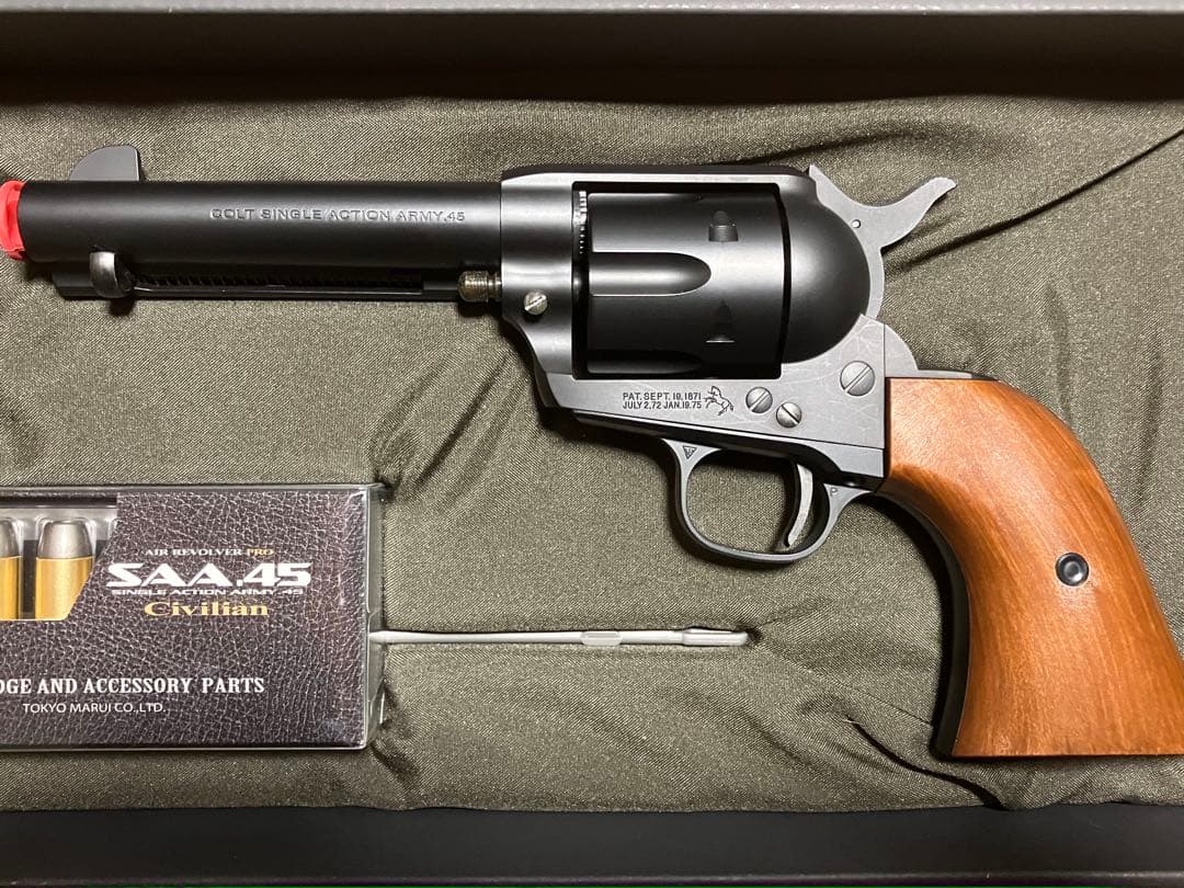 東京マルイ エアリボルバープロ コルトSAA シビリアン