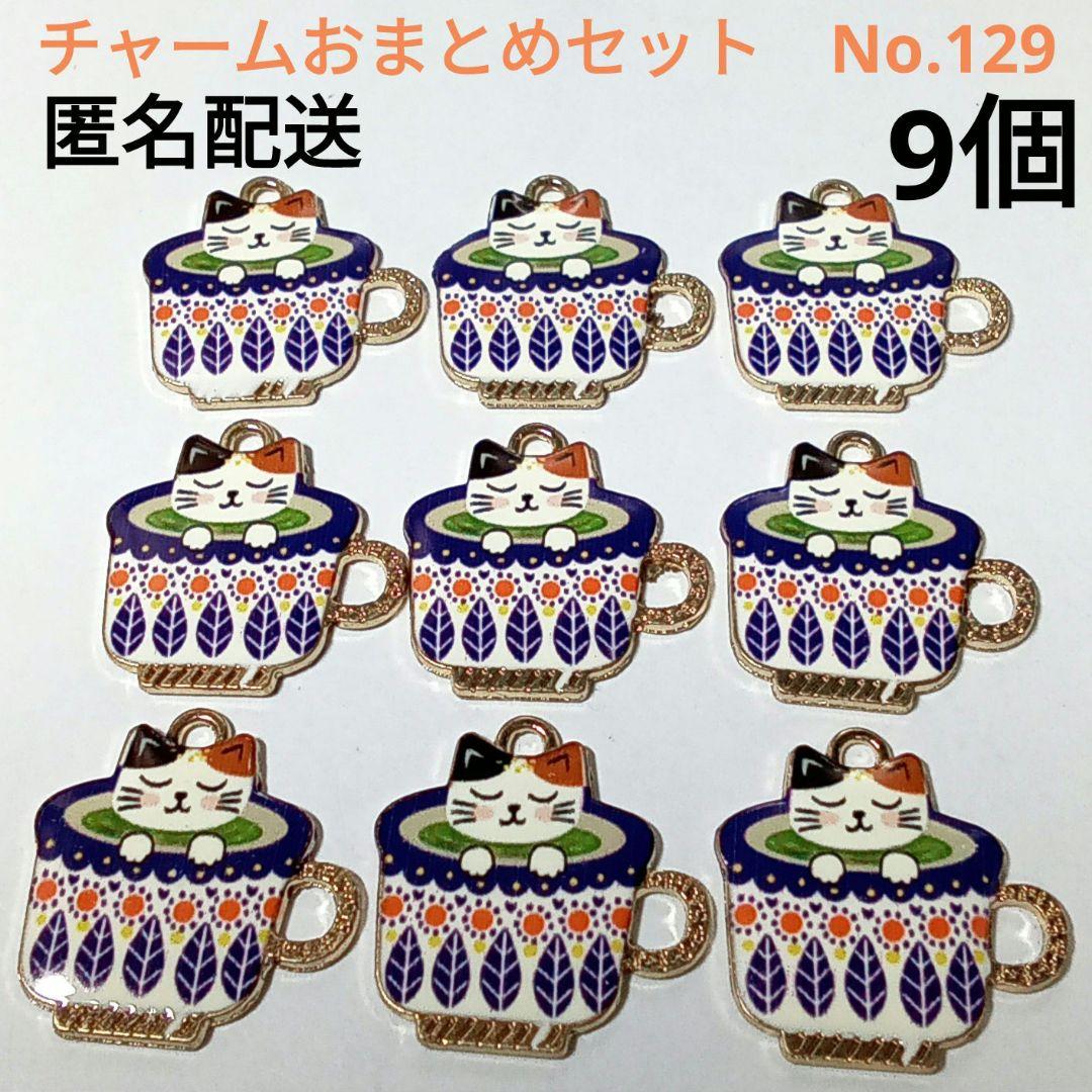 rira様 リクエスト 3点 まとめ商品 - メルカリ