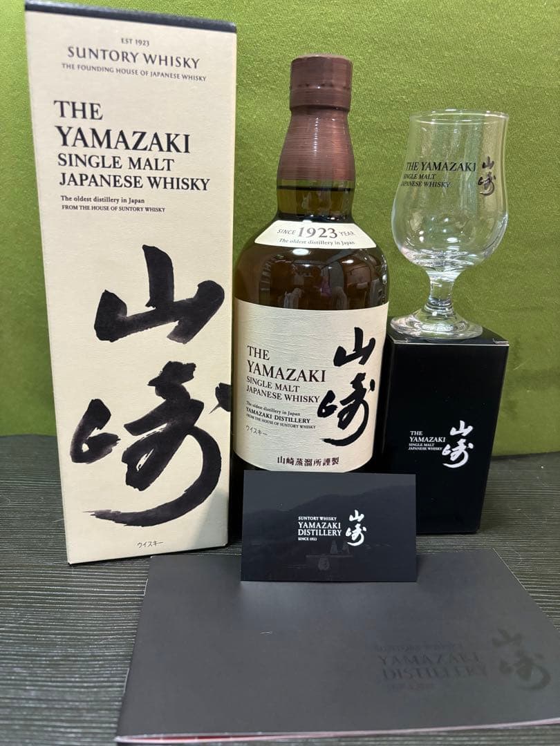 サントリー ウイスキー 山崎700ml 2本セット テイスティンググラス付き