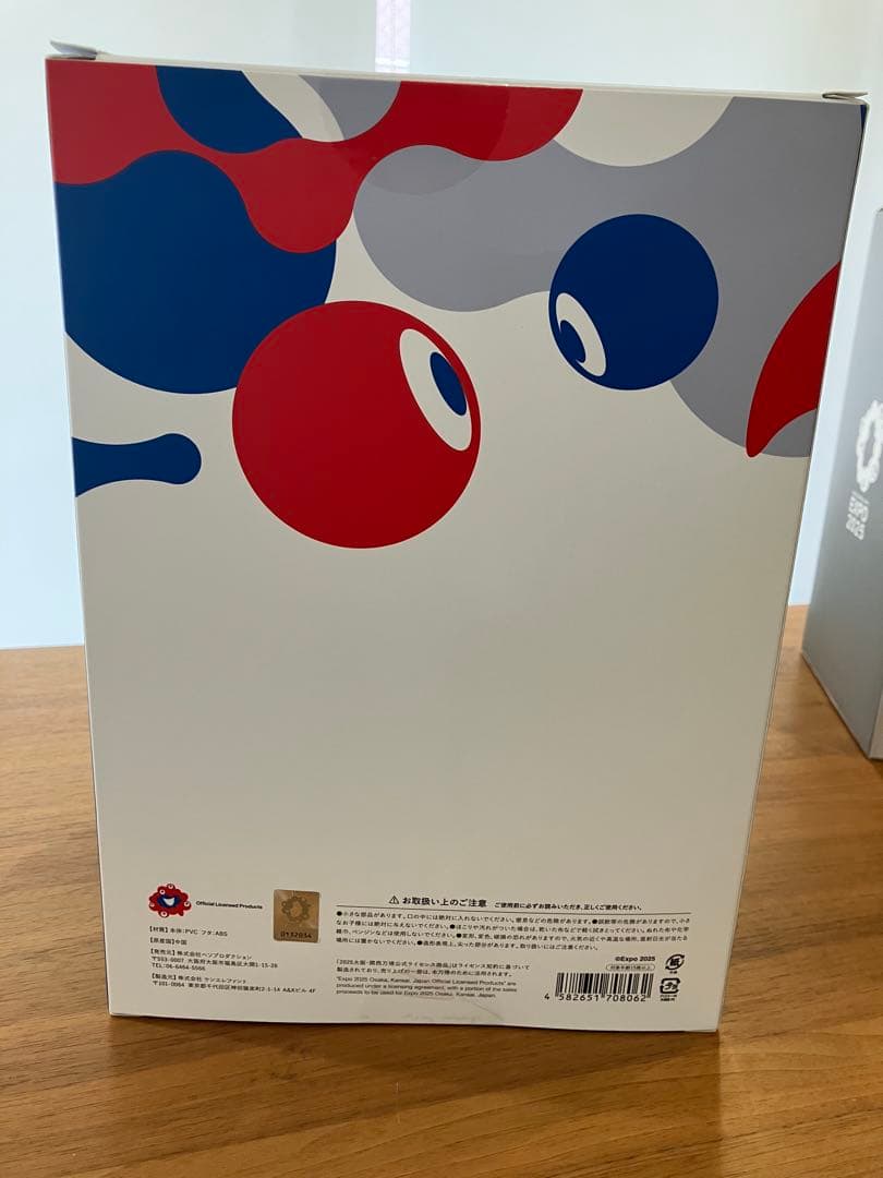 ミクミャク ソフビちょきんばこ EXPO2025