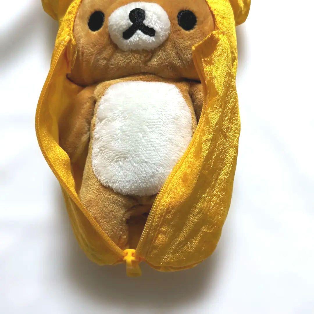 激レア　希少　リラックマ　ポーズぬいぐるみ　イベントパック　寝袋リラックマ