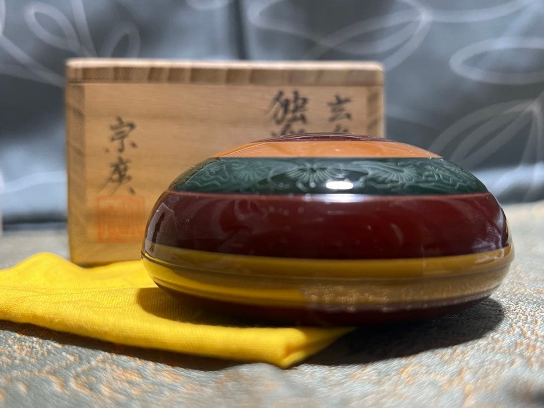 玄々斎好 独楽香合 道場宗廣 茶道具