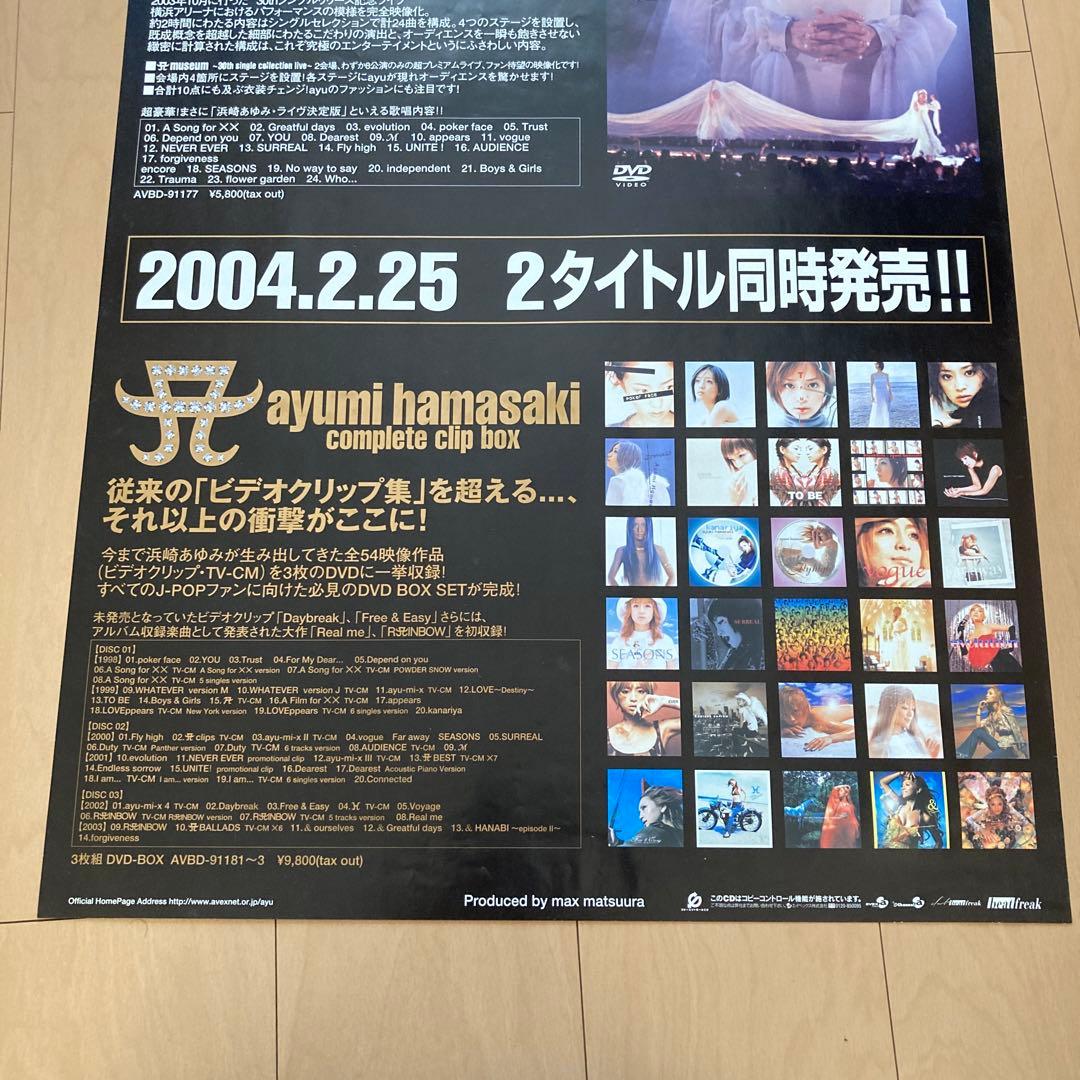 浜崎あゆみ museum & complete clip box告知パネル グッズ | 浜崎