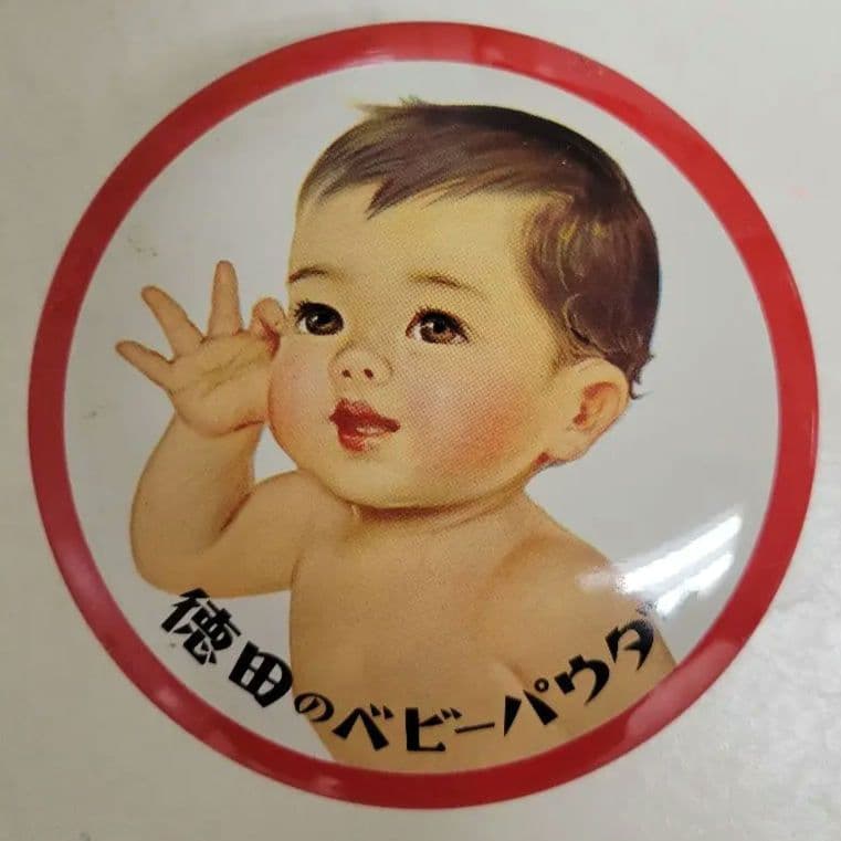 昭和レトロ缶1個 ベビーパウダー - メルカリ