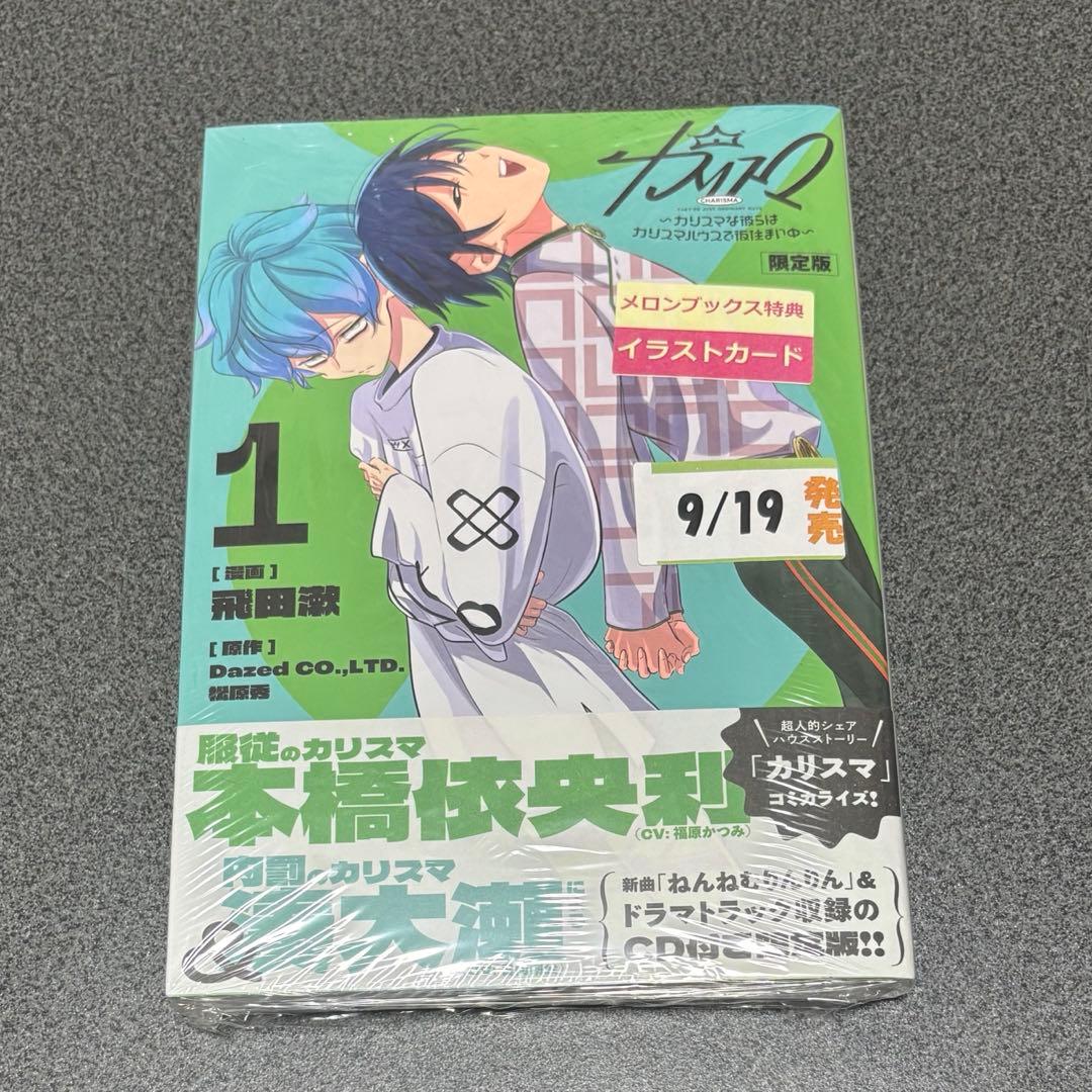のみかけ銀行 ピーチ銀行 平成レトロ メモ帳 クーリア 二点セット
