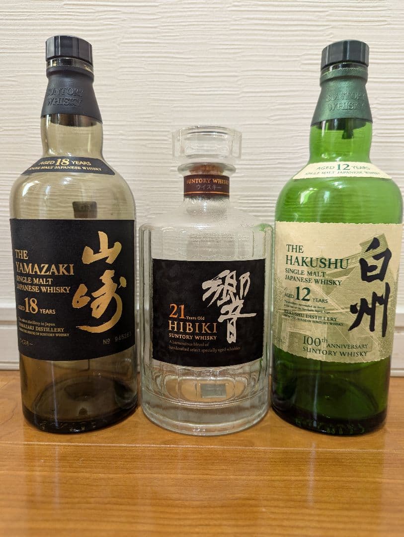 サントリー 山崎 LIMITED EDITION 2021・22、響、白州、厚岸